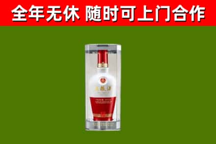 成都回收五粮液行情