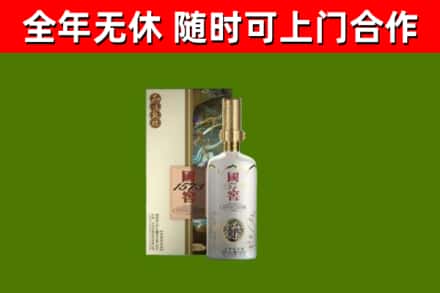 成都回收国窖1573价格