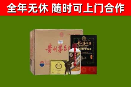 成都烟酒回收汉帝茅台酒.jpg
